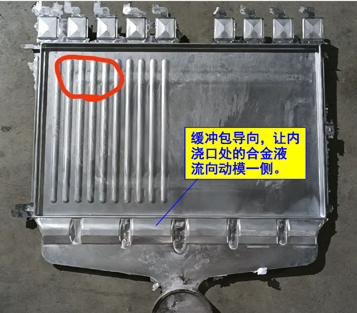 内浇口处凸起缓冲包的作用利弊简析